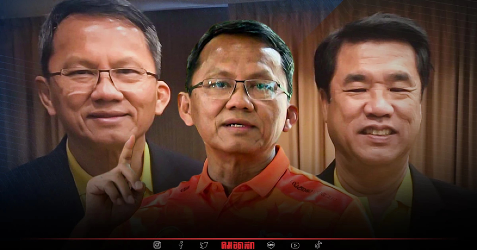 อ่านขาด “สมศักดิ์” สามมิตรแห่ง 3 ป. เลือกข้างผู้ชนะ