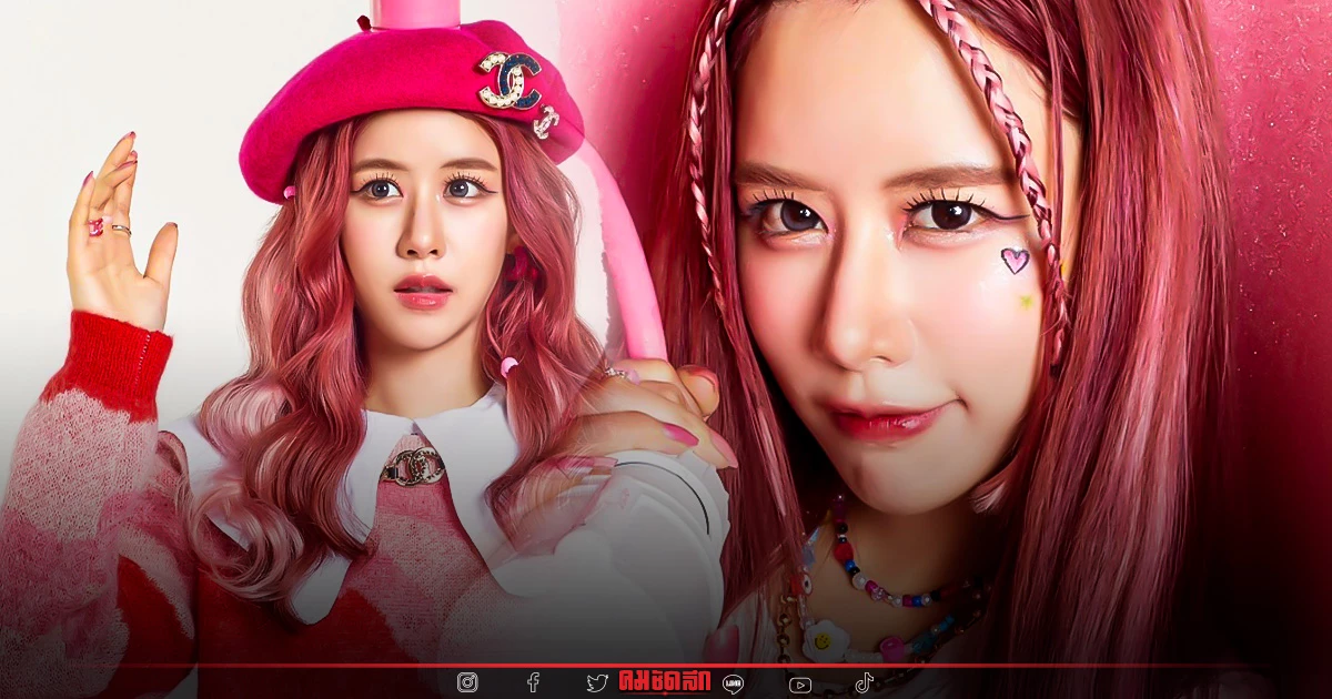 “ฟาง ธนันต์ธรญ์” โชว์ความสดใส ใน “Paint It Pink” พร้อมฮีลใจให้ยิ้มตาม “ฟาง ธนันต์ธรญ์” โชว์ความสดใส ใน “Paint It Pink” พร้อมฮีลใจให้ยิ้มตาม