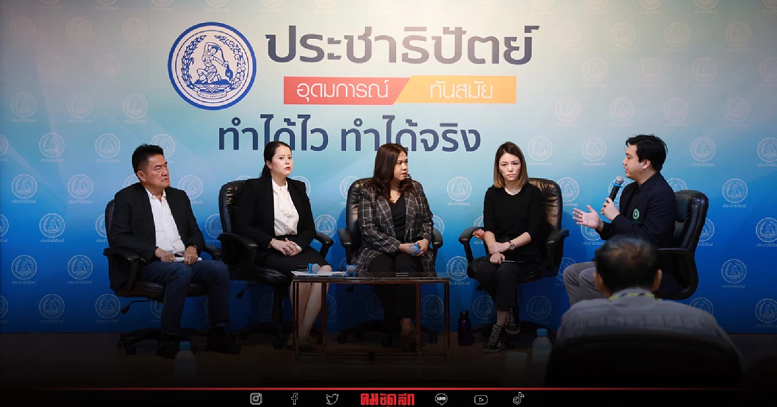 "ปชป." ถอดบทเรียน "กราดยิง" แนะฝึกวิชาป้องตัว วอนเสนอข่าวไม่กระทบสุขภาพจิต