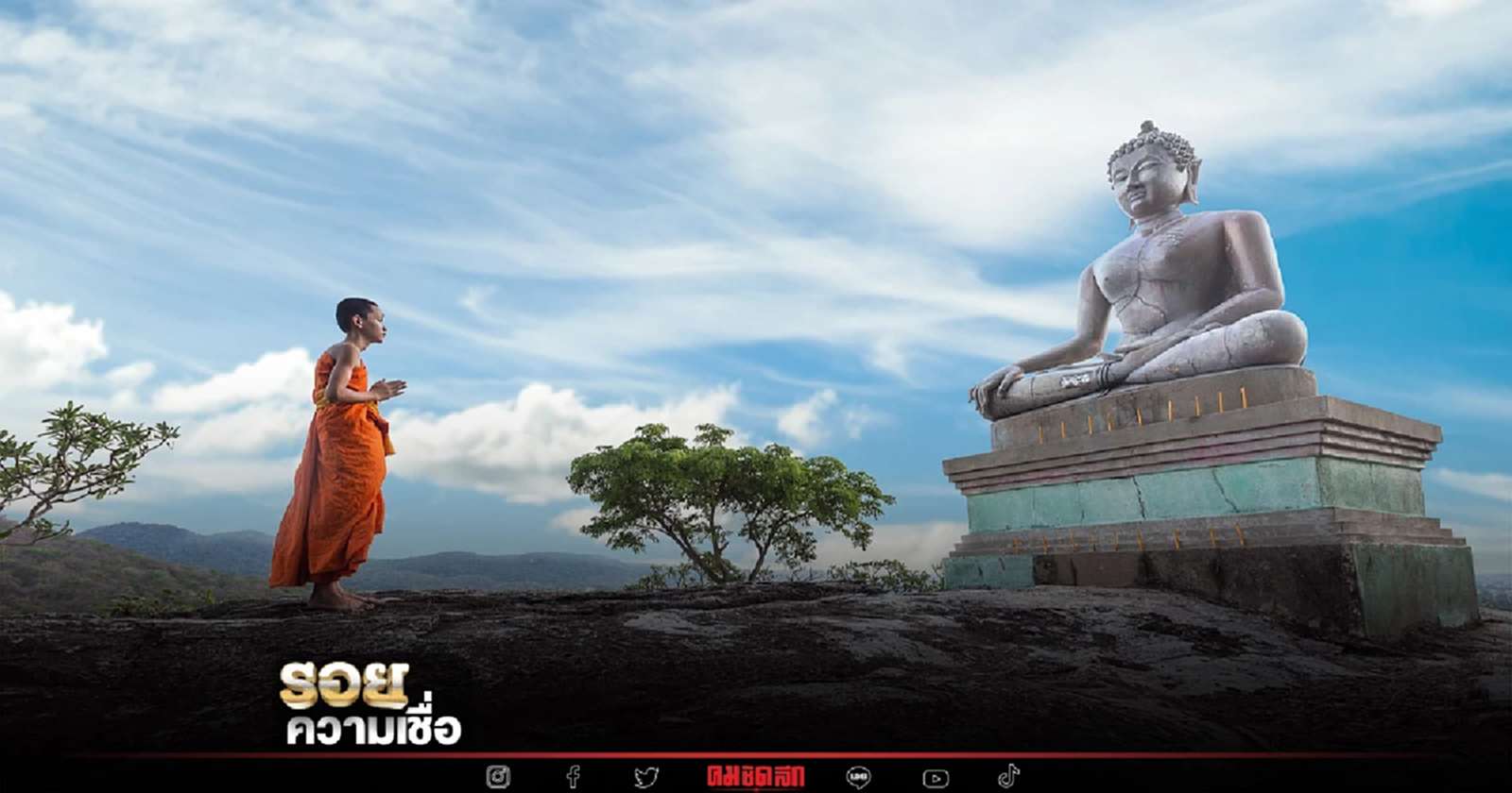 .บทสวดกันคนคิดร้าย รู้จัก คาถาบารมี30ทัศ อธิษฐานถึงบารมีพระพุทธเจ้า.