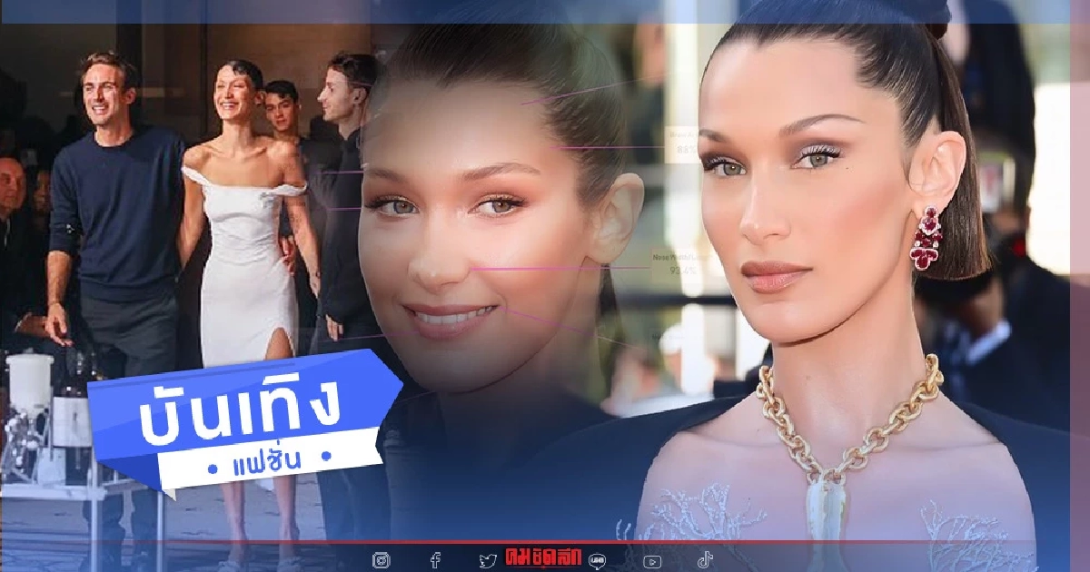 ตะลึง "Bella Hadid" ผู้หญิงใบหน้าสวยสุดในโลก ตามหลักสัดส่วนทองคํา