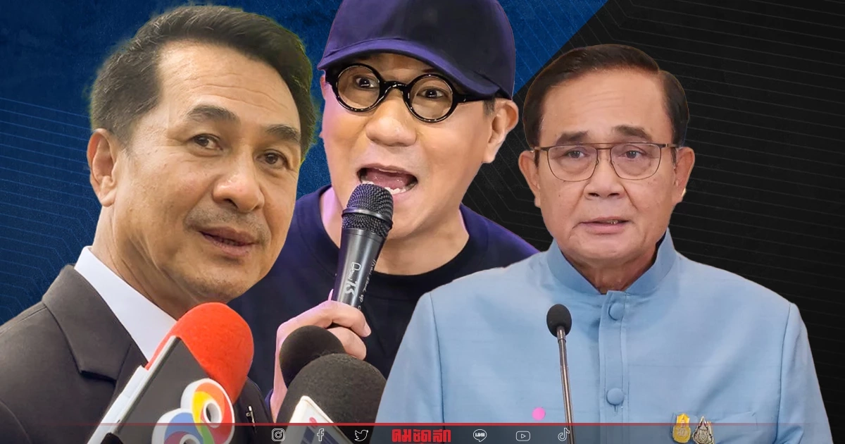 "โน้ส อุดม" วิจารณ์รัฐบาลเรื่องปกติ "หมอชลน่าน" เผยในสภายังเดือดกว่า