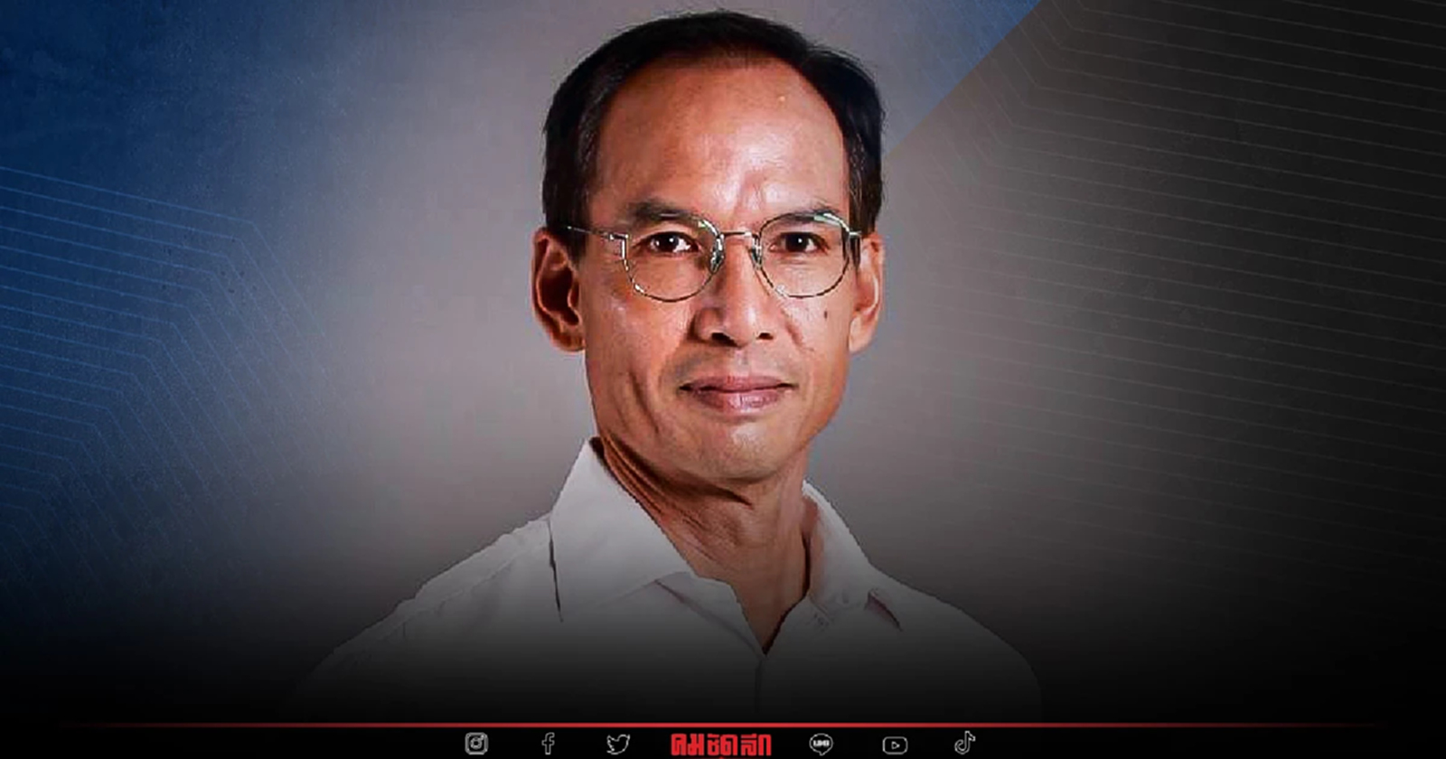 "กรณ์" เห็นด้วย ปลดล็อกต่างชาติซื้อที่ดิน-ที่อยู่อาศัยได้ กระตุ้นเศรษฐกิจ