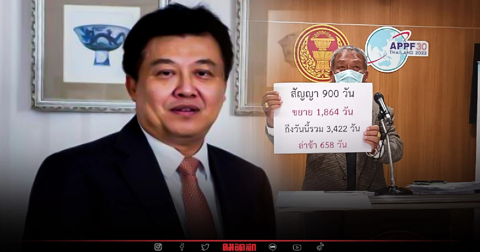 "วัชระ" ท้า "ชิโนไทย" กล้าประกันอาคารรัฐสภา? หลังยืนยันก่อสร้างตามสัญญา