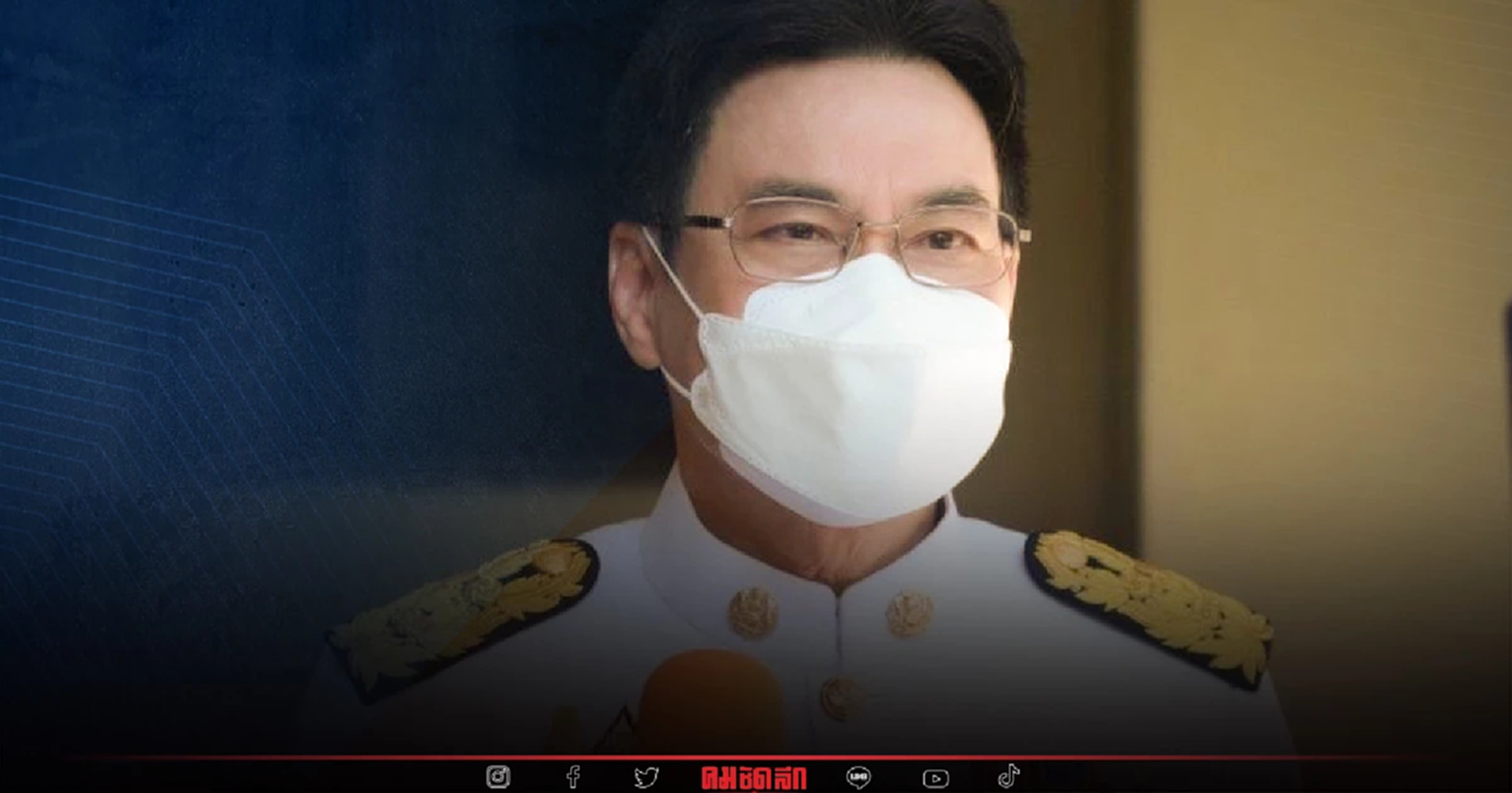 หัวหน้าพรรค "ประชาธิปัตย์" ส่งชื่อว่าที่ มท.3 ให้นายกรัฐมนตรี แล้ว