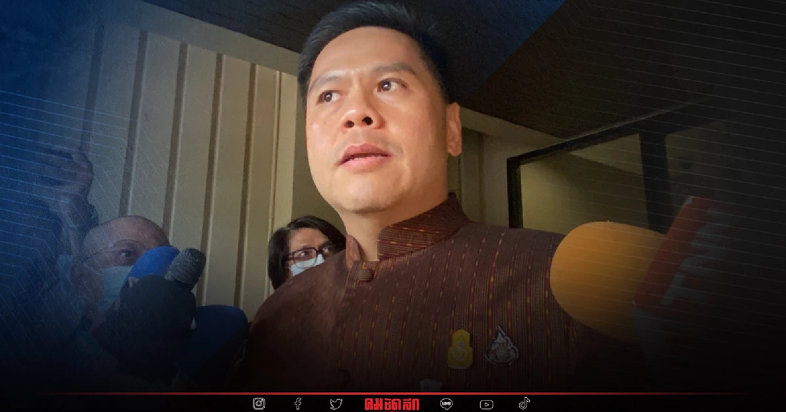 ครม.อนุมัติ "วันหยุด" พิเศษ 16-18 พฤศจิกายน ช่วงประชุม เอเปค