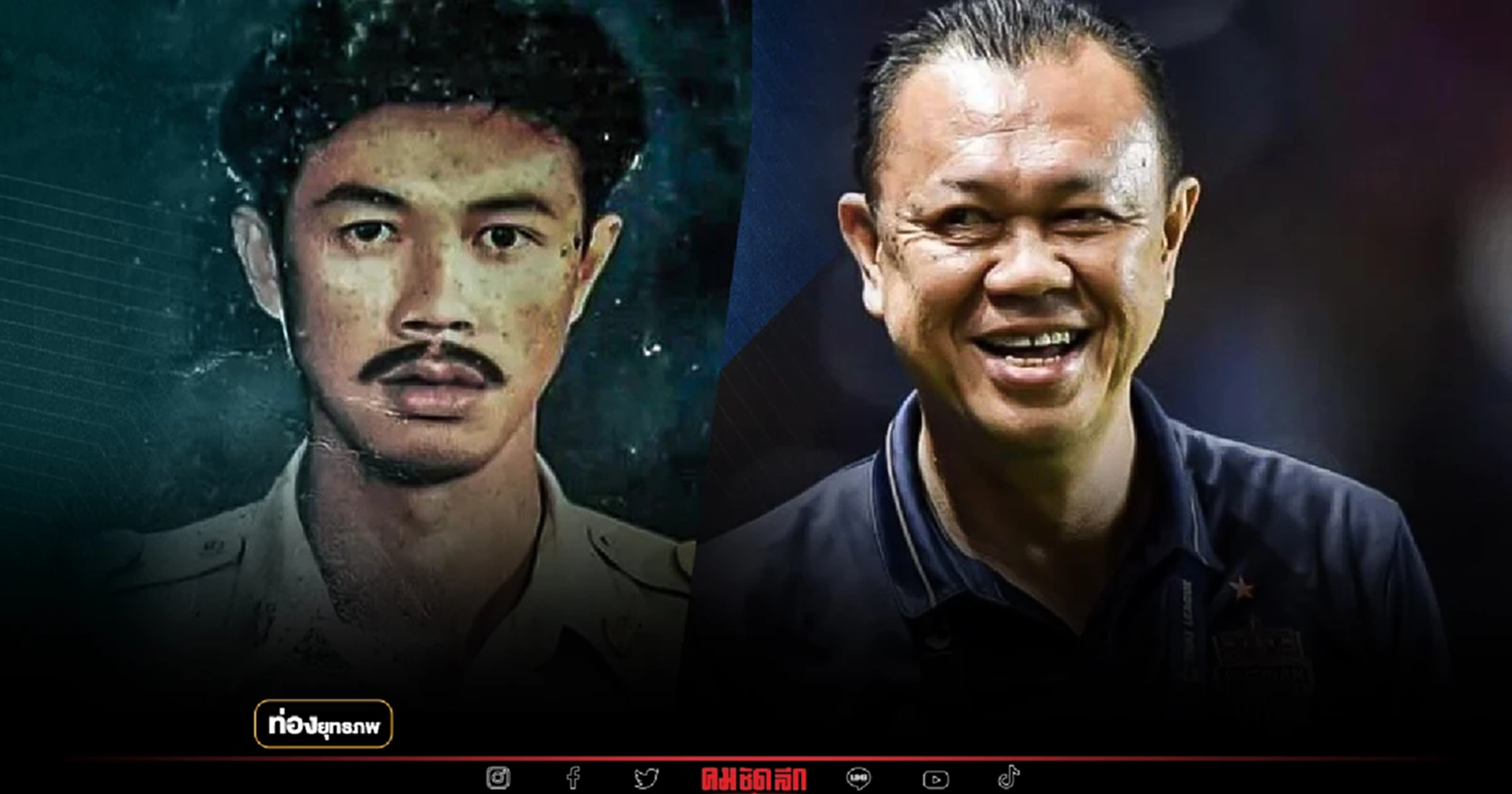 ฟื้นอดีตเด็กแว้น “เนวิน” สายบู๊สายมู ทักษิณจำแม่น