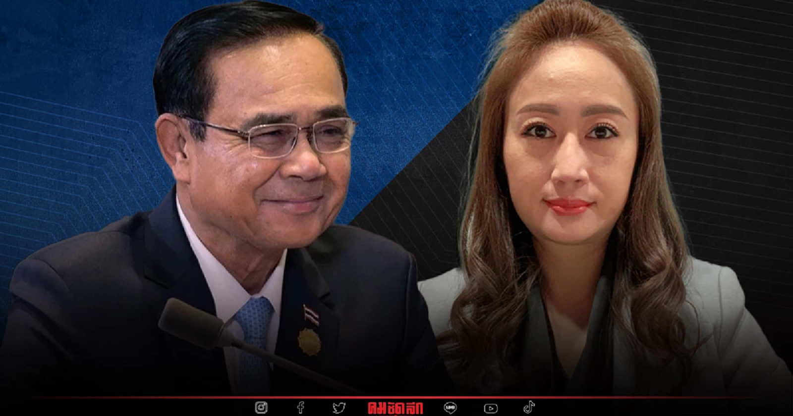 "นภาพร" อัดแรง "บิ๊กตู่" หมดเวลาแล้ว แม้แต่ "บิ๊กป้อม" ก็ไม่เอา