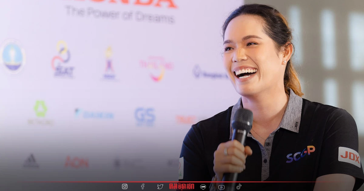 70 โปรสาวร่วมวงสวิง "ฮอนด้า แอลพีจีเอ ไทยแลนด์ 2023" เงินรางวัล 62 ล้านบาท 70 โปรสาวร่วมวงสวิง "ฮอนด้า แอลพีจีเอ ไทยแลนด์ 2023" เงินรางวัล 62 ล้านบาท