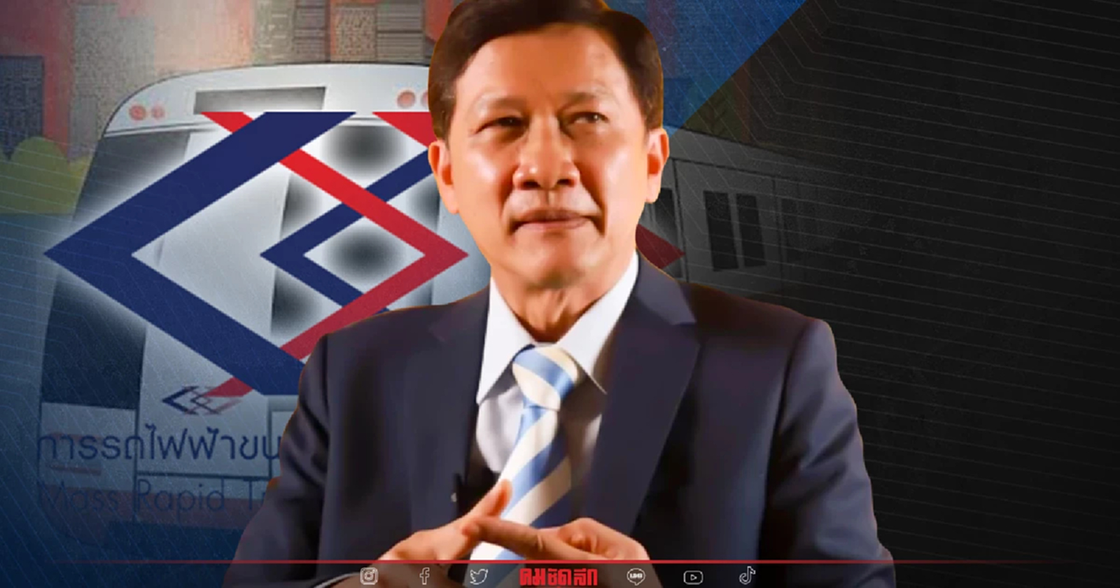 ท้า รฟม.เสวนา แจงข้อกังขา ประมูลรถไฟฟ้าสายสีส้ม