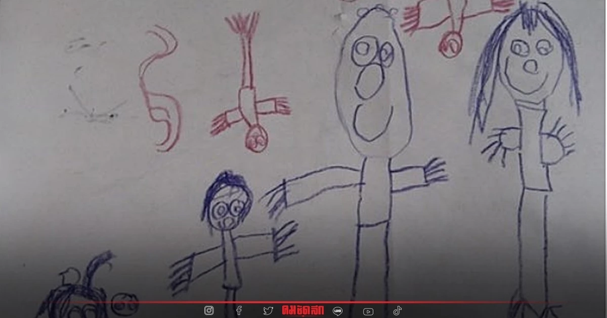 ลูกชาย 5 ขวบวาด "รูปครอบครัว" ชวนพิศวง ไม่กี่เดือนจากนั้น กลายเป็นความจริง ลูกชาย 5 ขวบวาด "รูปครอบครัว" ชวนพิศวง ไม่กี่เดือนจากนั้น กลายเป็นความจริง