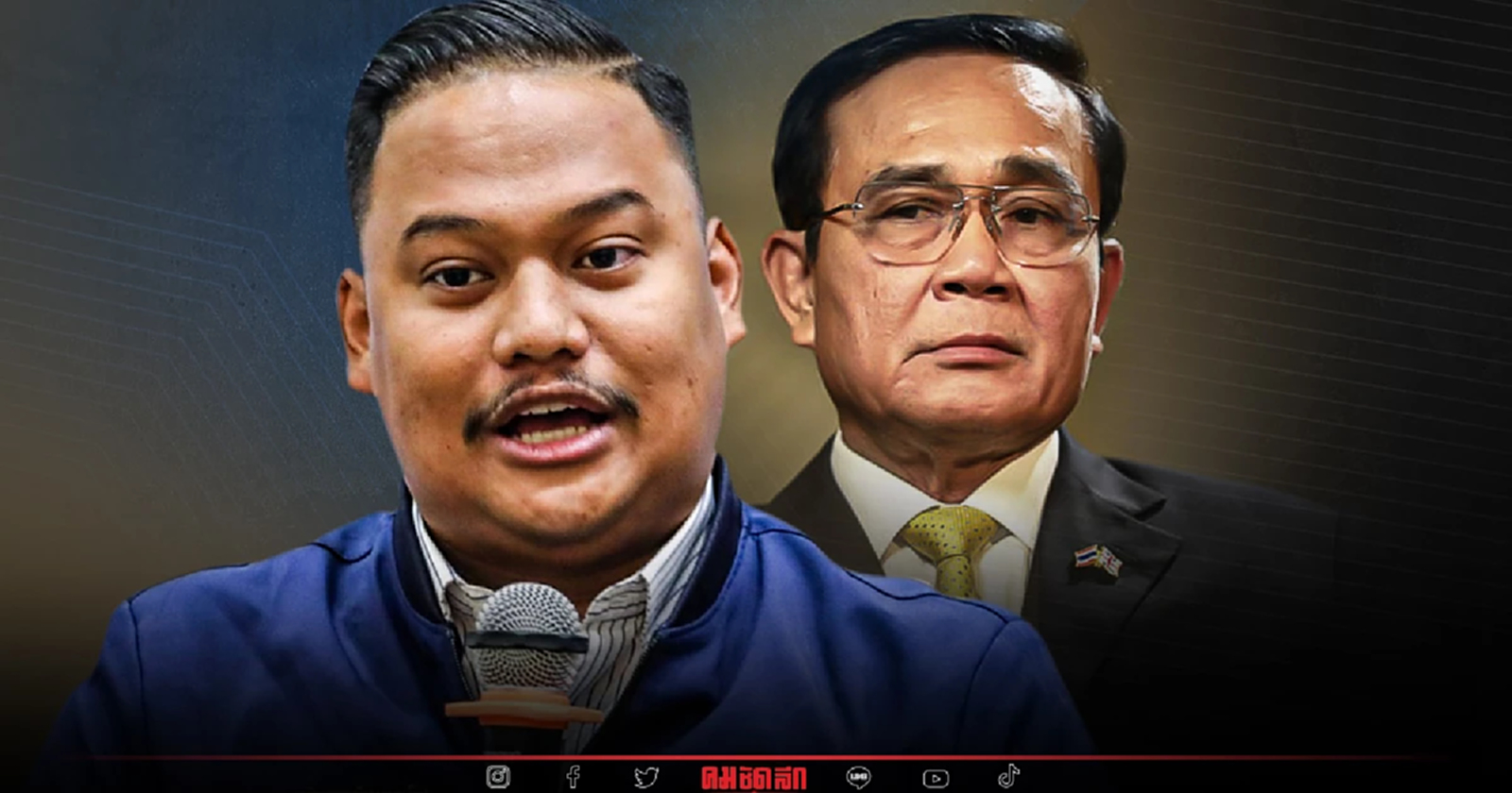 กมธ.พัฒนาการเมืองฯ เตรียมเชิญ พล.อ."ประยุทธ์" แจง ทุจริตบ้านพักทหาร