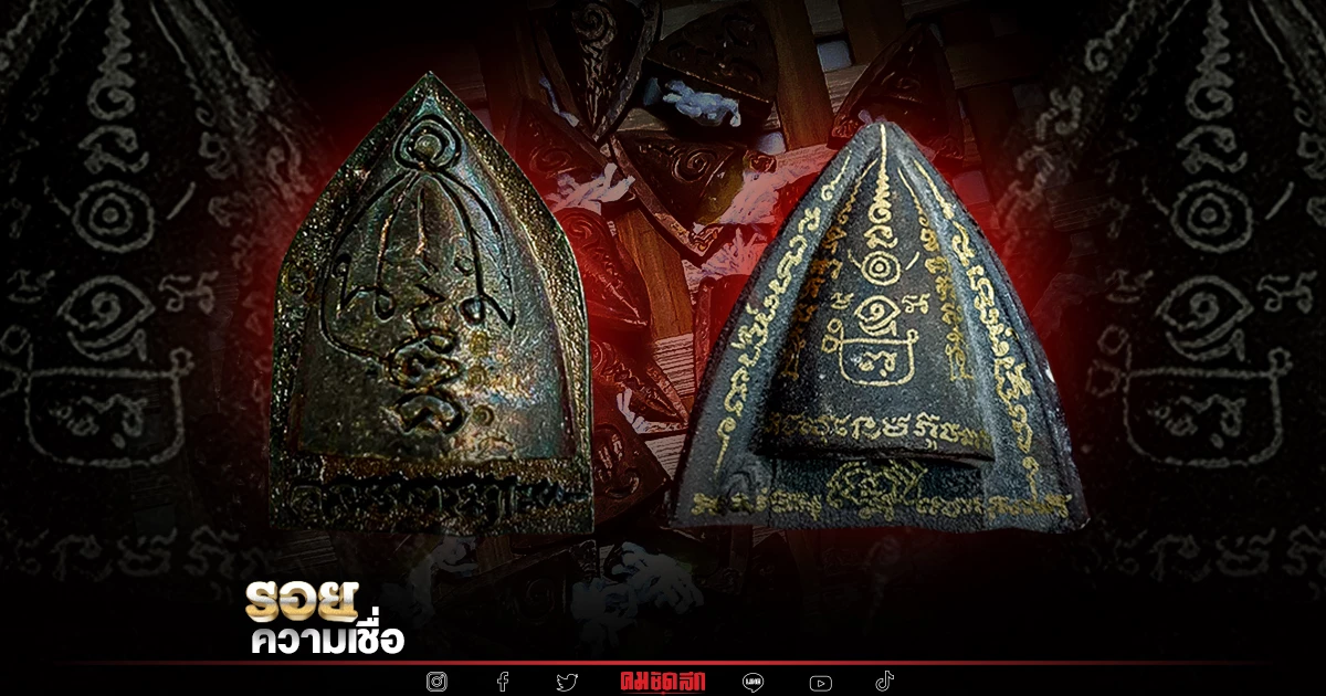 เครื่องราง วัตถุอาถรรพ์ ผาลไถนา มีฤทธิ์ ในตัว เครื่องราง วัตถุอาถรรพ์ ผาลไถนา มีฤทธิ์ ในตัว