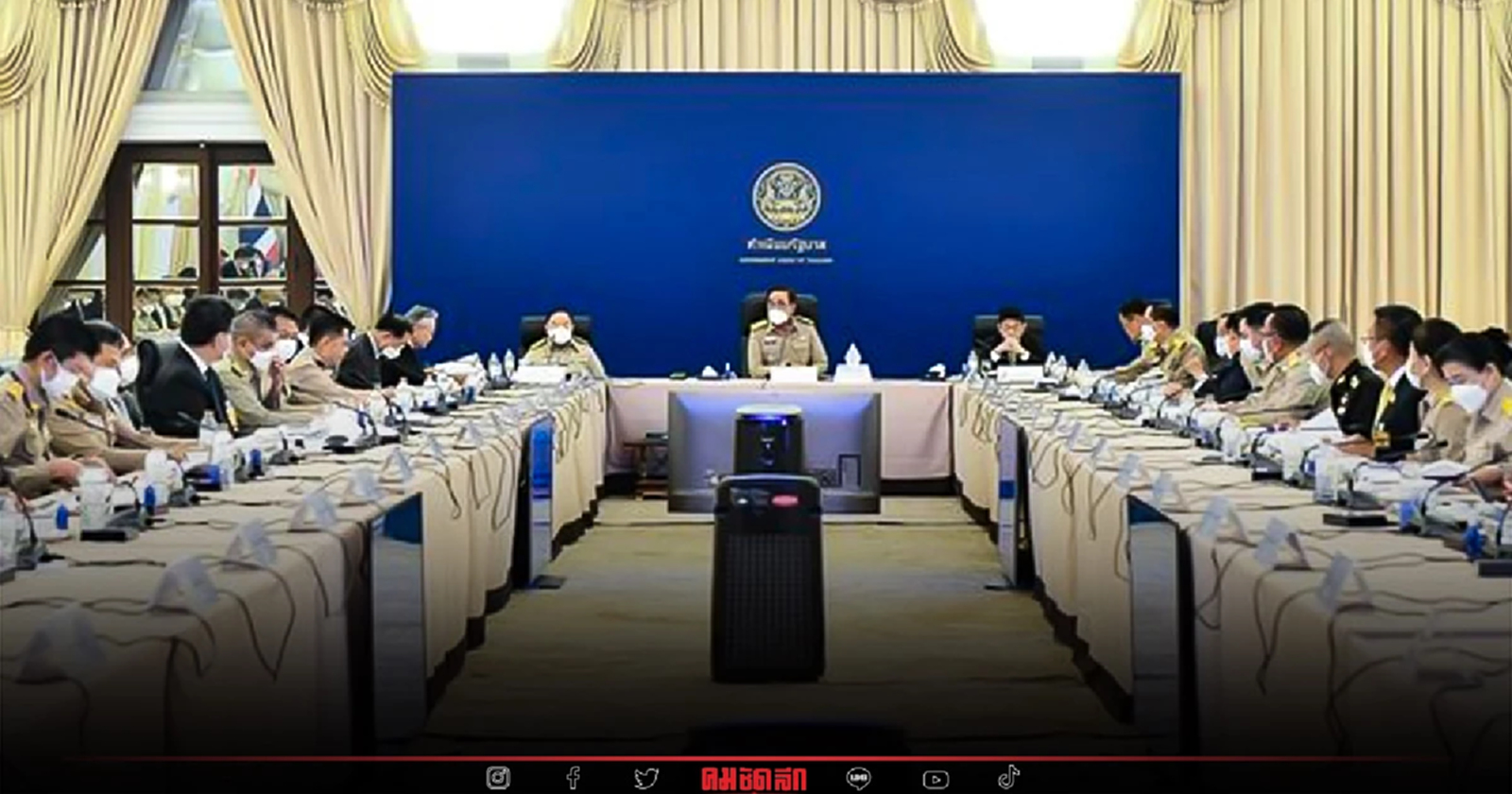 นายกฯ ประชุมเตรียมความพร้อมเป็น "เจ้าภาพ" ประชุมเอเปค