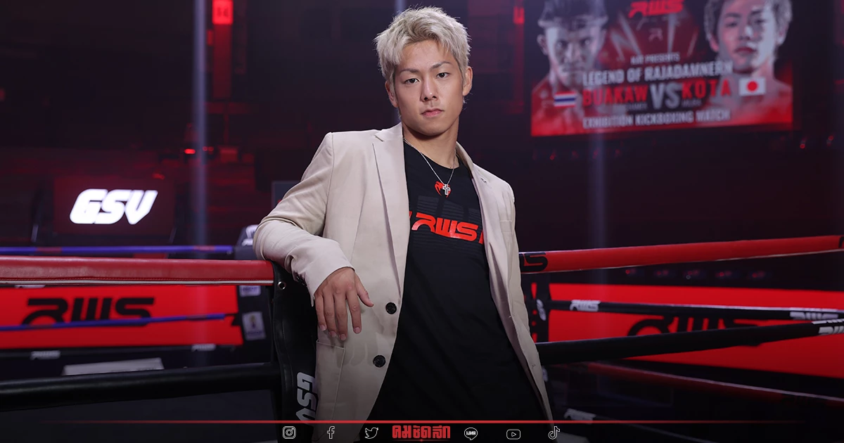 "โคตะ มิอุระ" โอ่มาไทยร่วมไฟต์ประวัติศาสตร์ "บัวขาว"ปะทะ "ซาโตะ" "โคตะ มิอุระ" โอ่มาไทยร่วมไฟต์ประวัติศาสตร์ "บัวขาว"ปะทะ "ซาโตะ"
