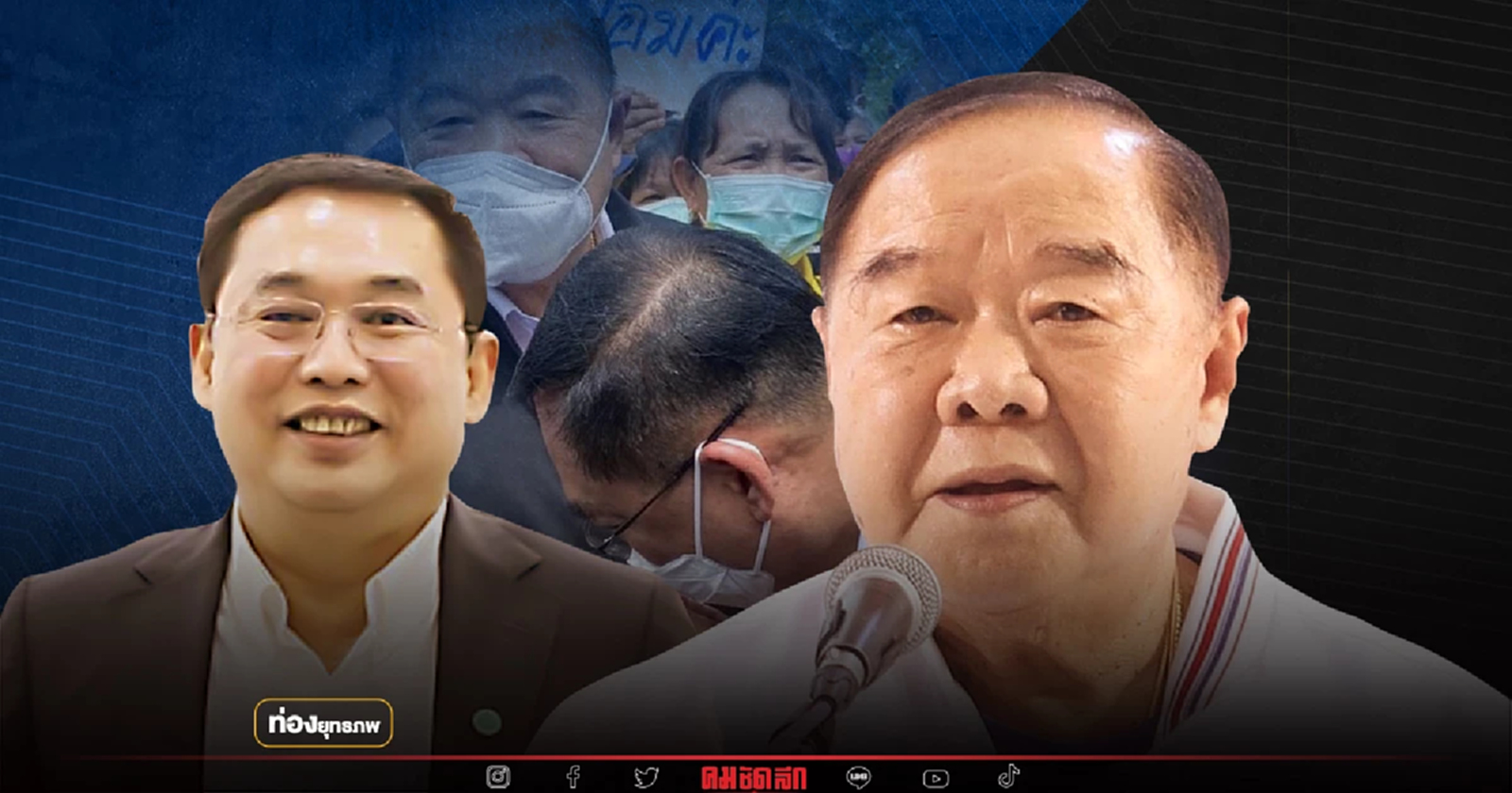 ลุยชัยนาท “ประวิตร” หนุนเสี่ยแฮงก์ มัดใจทายาทเจ้าพ่อหันคา