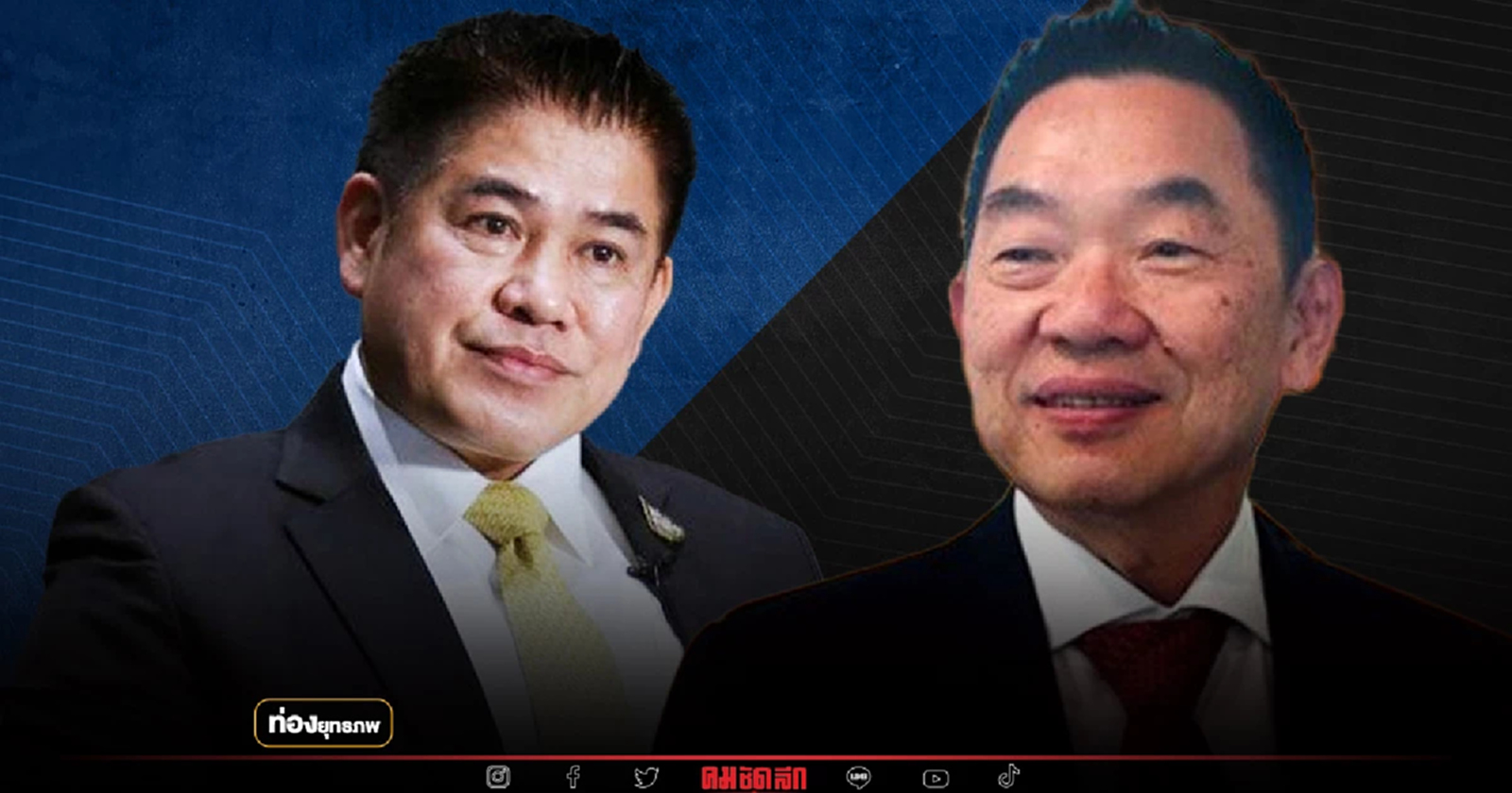 ปิดดีลแดนไกล “ธรรมนัส” ทางไม่สะดวก เจอด่านเด็กเฮียเพ้ง