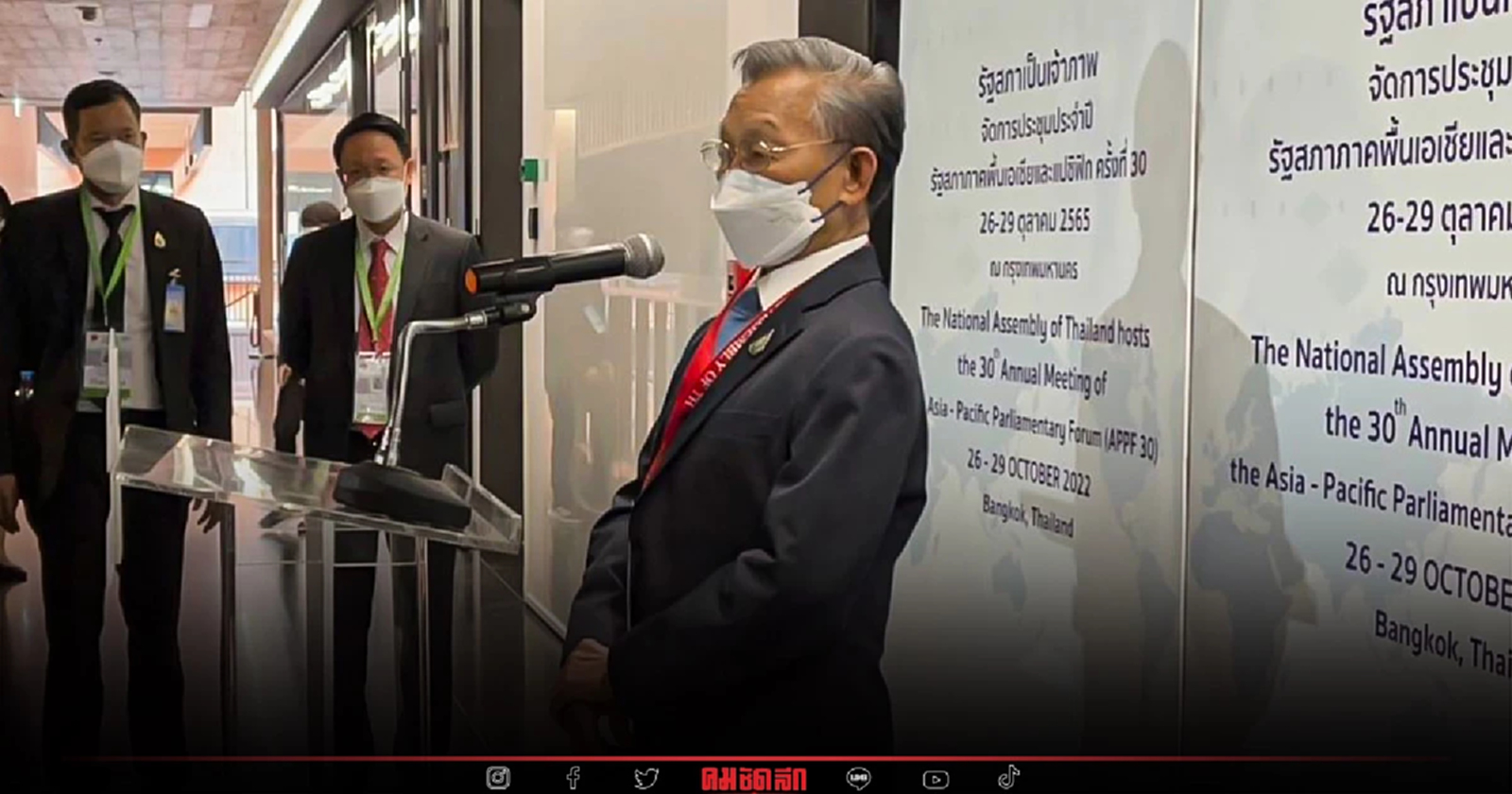 "ชวน หลีกภัย" ยืดอก ขออัยการให้สั่งฟ้อง คดีหมิ่นประมาททักษิณ ชินวัตร