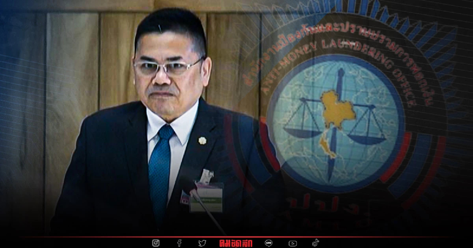 ครม. เห็นชอบ "เทพสุ" นั่งเลขาธิการปปง. คนใหม่