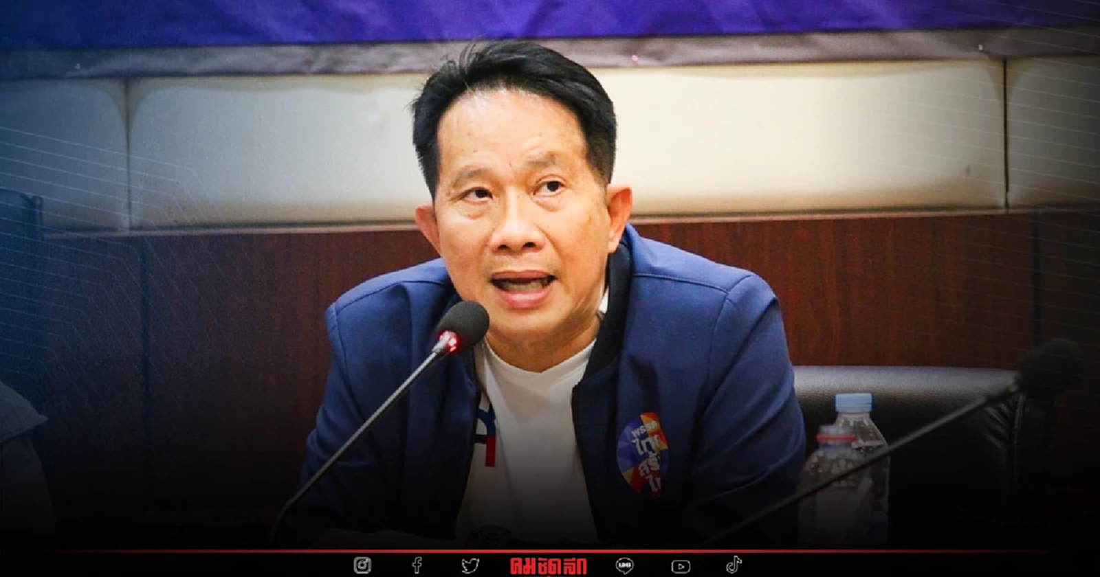 ไทยสร้างไทย ชี้ คนละครึ่งเฟส 6 แก้ปัญหา ไม่ตรงเป้า