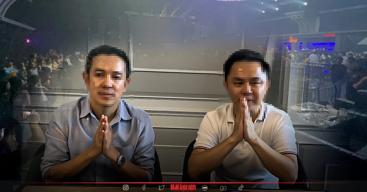 ไหว้สวย ผู้บริหาร เดอะวันผับ รับเมาพูดไม่คิด ปม "เคลียร์ส่วย" พาดพิง จนท.