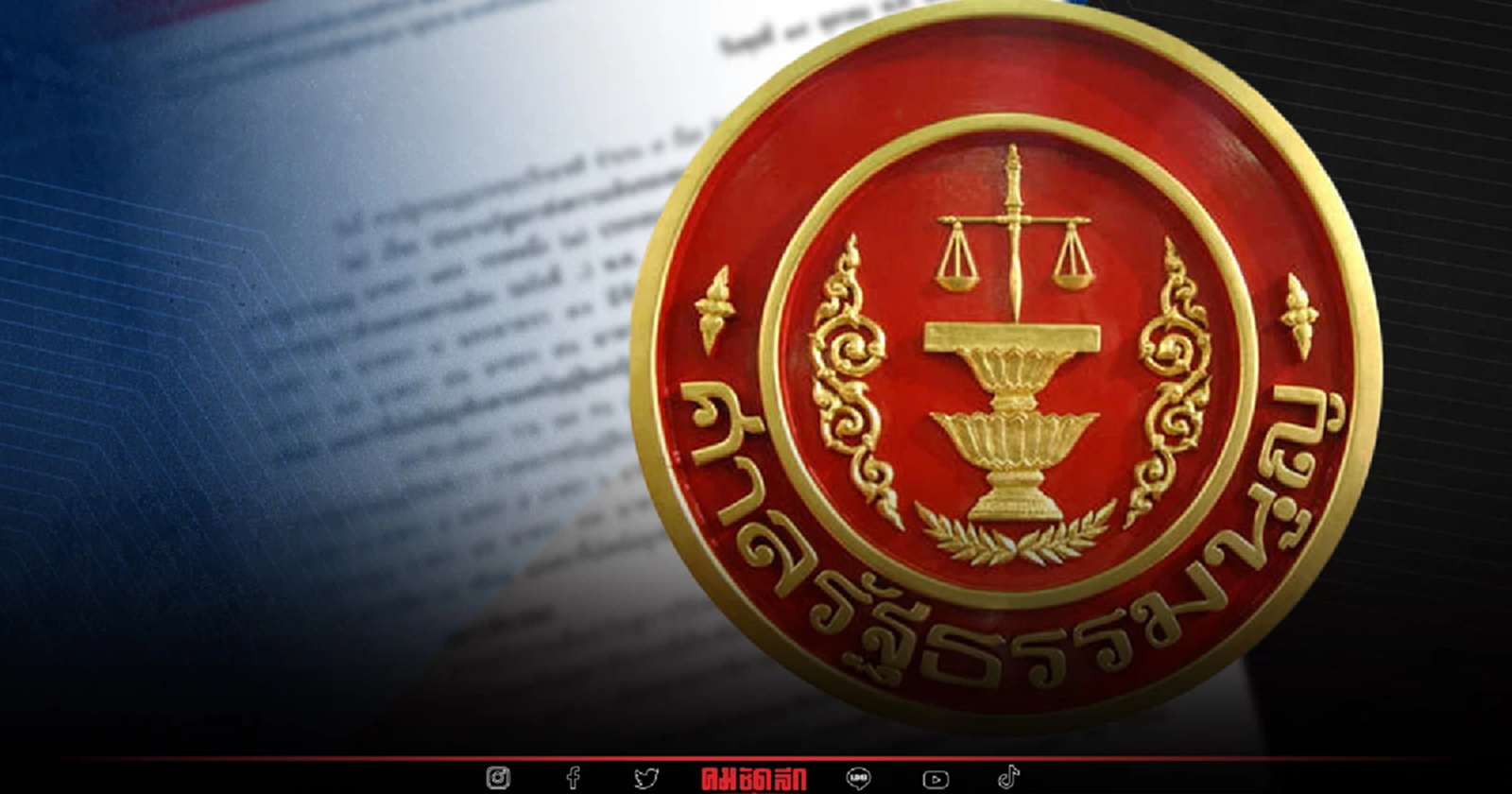 "เลือกตั้ง" ครั้งหน้า คำนวณ บัญชีรายชื่อแบบไหน รู้กันหลังประชุมเอเปค