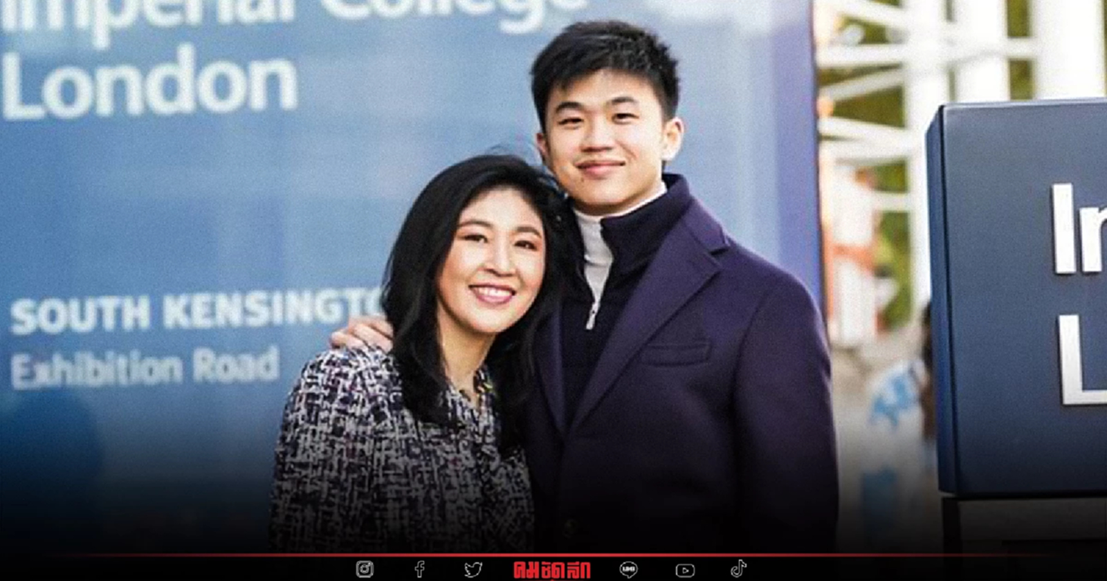 ยิ่งลักษณ์ ภูมิใจ ลูกได้รางวัลเรียนดี