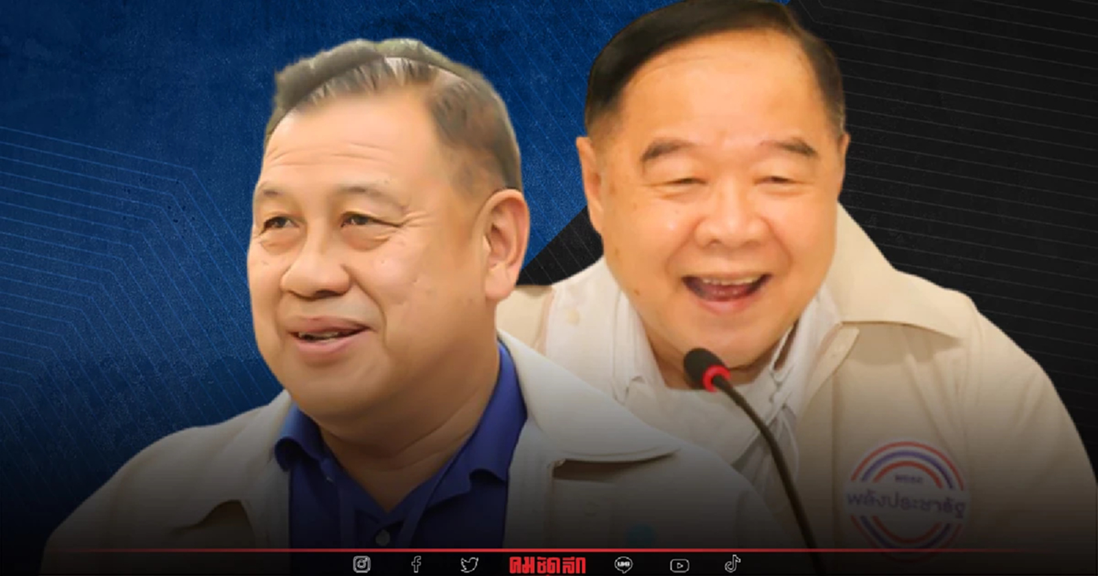 เสี่ยงพรรคแตก “วิรัช รัตนเศรษฐ” เงาลุงป้อม เผชิญหน้าสามมิตร