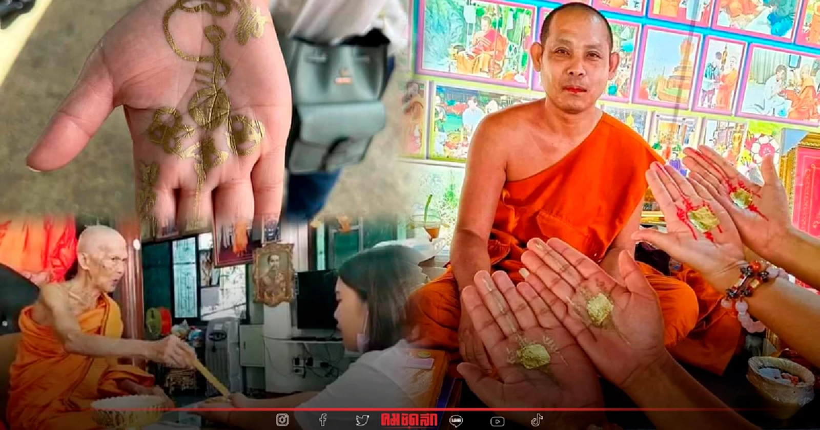 .รวมสถานที่ 5 วัด เจิมมือ จารฝ่ามือ เสริมดวงชะตา เสริมเมตตามหานิยม.