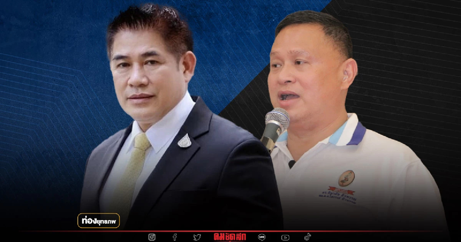 เลือกตู่ “หิมาลัย” สวนทาง “ธรรมนัส” คืนรังป้อม