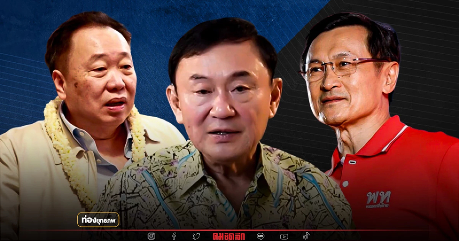 ป่วนแปดริ้ว “พ่อมดดำ” คืนรังดูไบ ฉายแสงถูกลูบคม