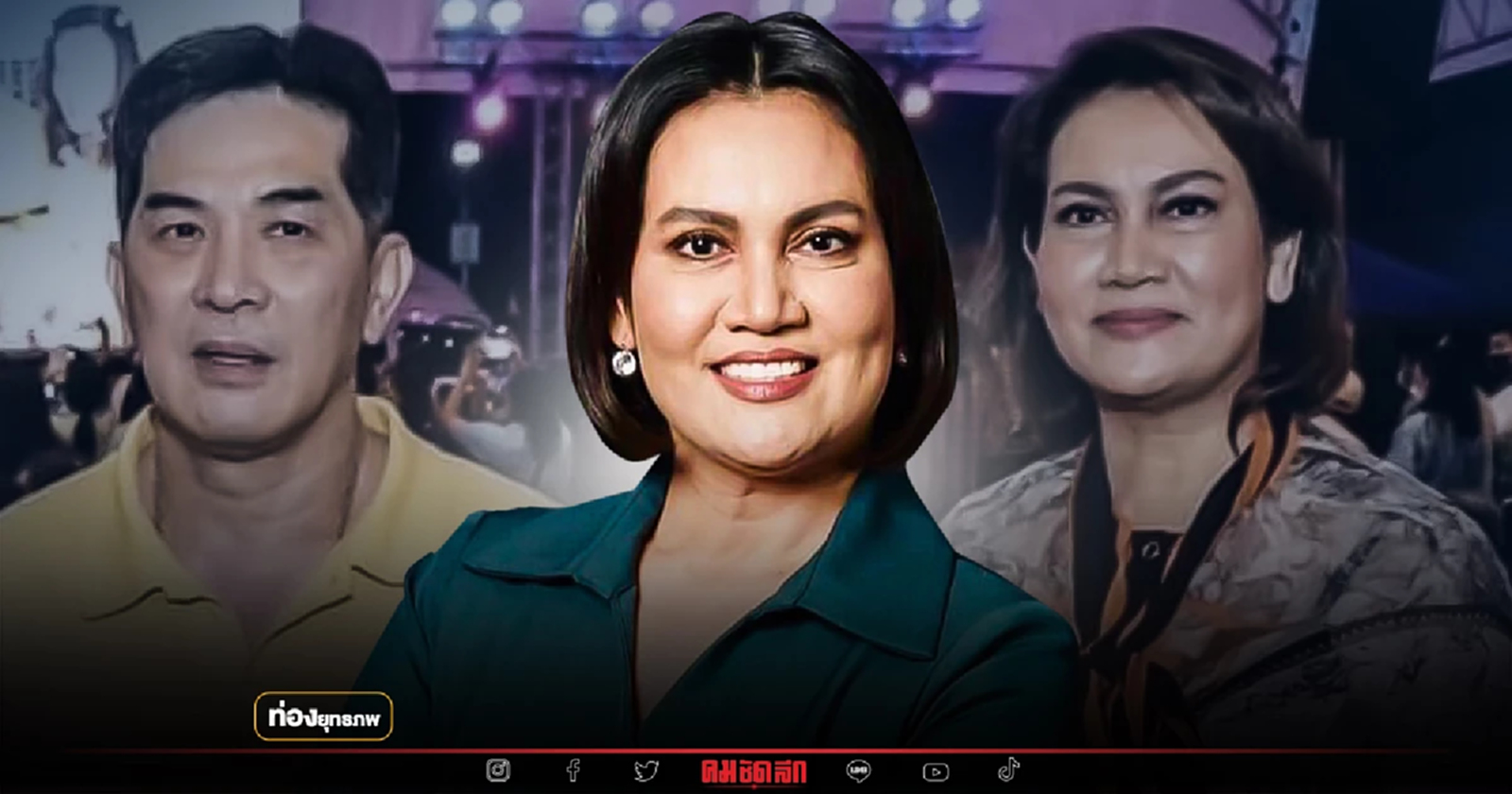 พลิกขั้วเมืองกาญจน์ “ซ้อเจน ศรีสมร” สะใภ้เสี่ยฮุก ซุกปีกคนดูไบ