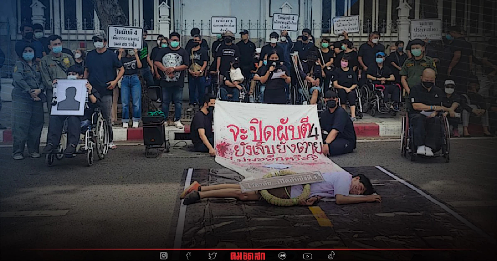 เหยื่อ "เมาแล้วขับ" บุกทำเนียบ เรียกร้องปัดตกกฎหมายปิดผับตี 4
