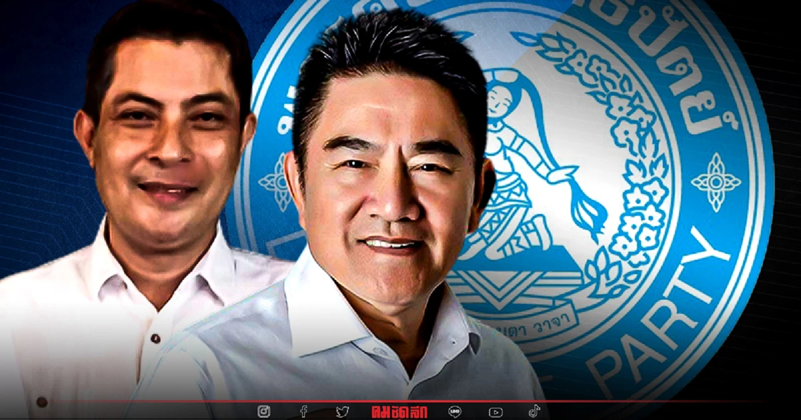 ทวงบุญคุณคน"ย้ายพรรค"  นึกถึงโอกาสที่ประชาธิปัตย์เคยให้บ้าง