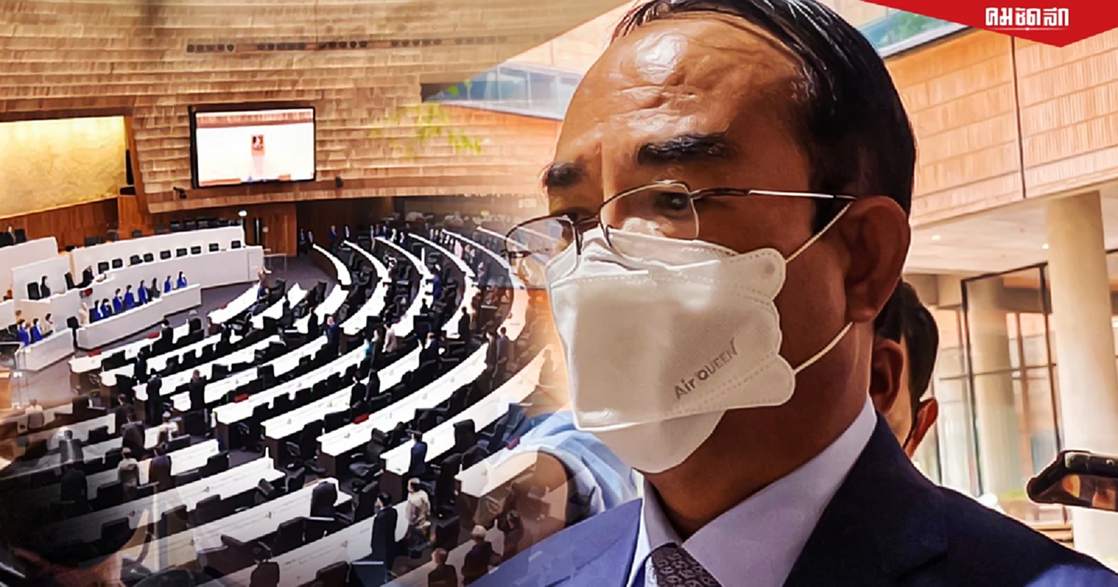 "ชินวรณ์" ยืนยัน ไม่ตีตก แก้รธน. "ปลดล็อคท้องถิ่น" แค่เลื่อนวัน