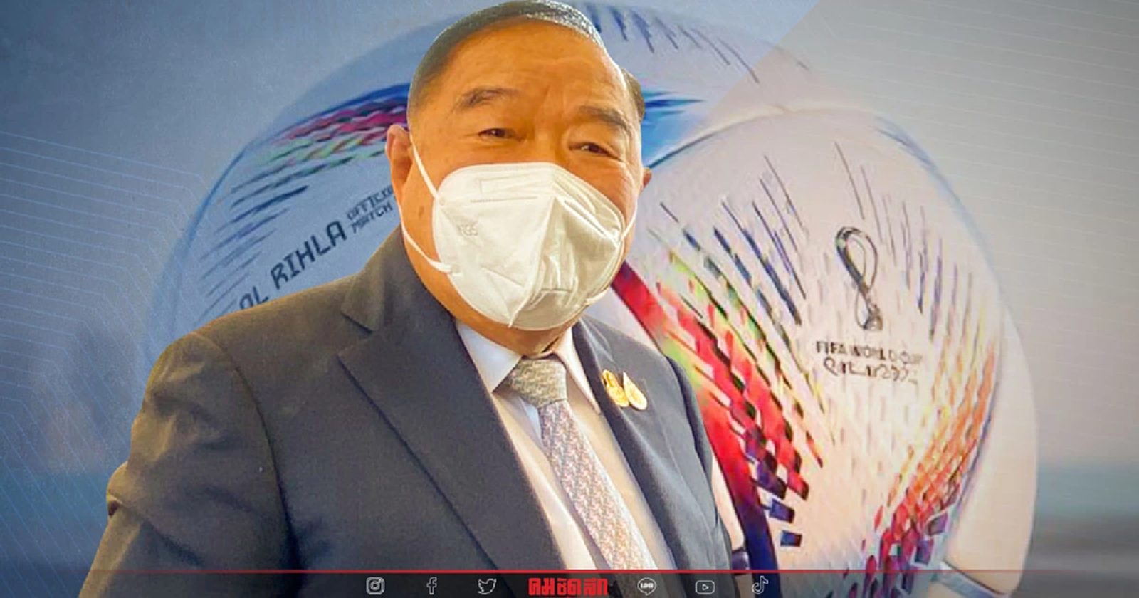 "บิ๊กป้อม" ยิ้มตอบ คนไทยได้ดู "ฟุตบอลโลก2022"  รอดีลงบจาก "กสทช."