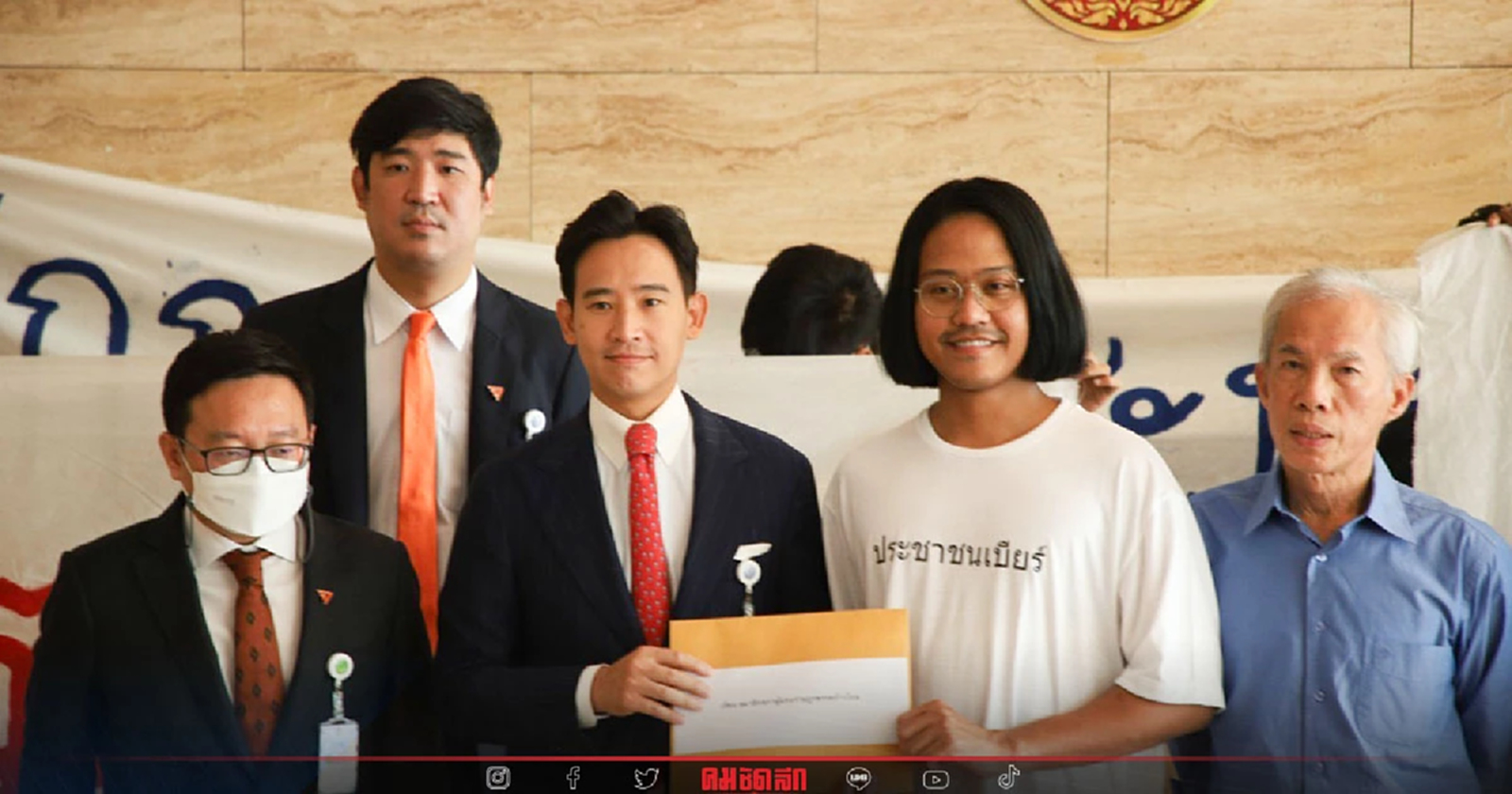 "ก้าวไกล" ดันกฎหมาย สุราก้าวหน้า ฝ่ากฎกระทรวง หวังผ่าน วาระ 2-3 ในสภา