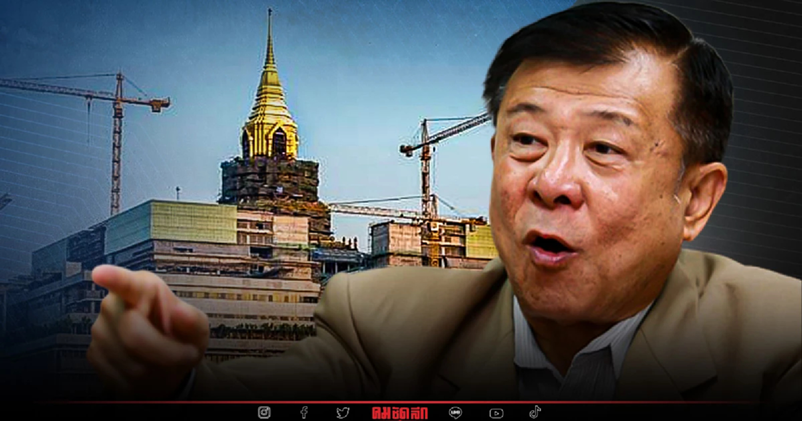 ยื่นสอบเลขาฯสภา ตุกติก ก่อสร้างอาคาร "รัฐสภา" แห่งใหม่