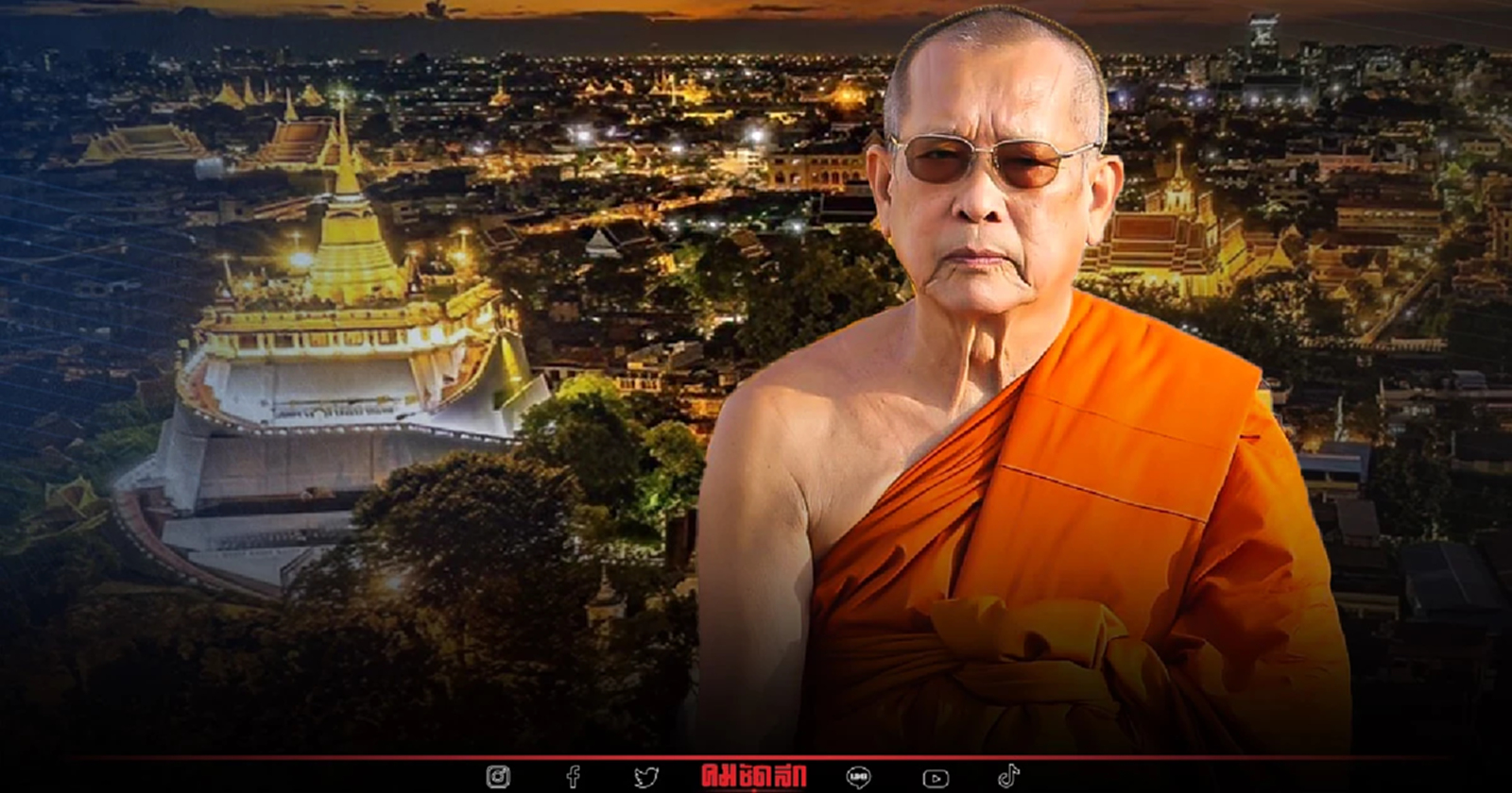 ปมร้อน เจ้าอาวาสใหม่ "วัดสระเกศ" ถูกร้อง เข้าข่ายทำลายโบราณสถาน เข้าทางใคร?