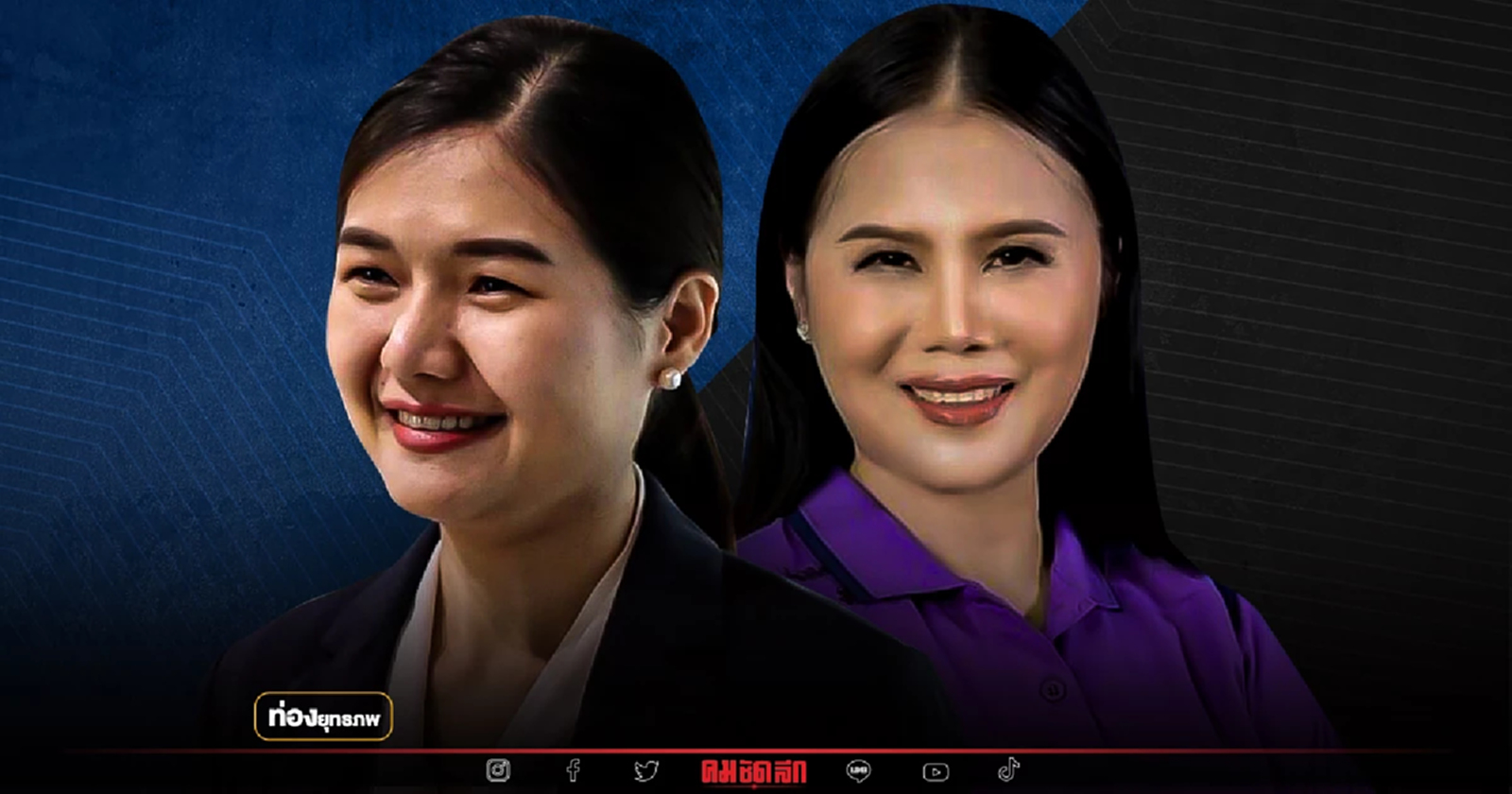 แค้นนี้ไม่ลืม "จุรีพร สินธุไพร" ดันลูกชายชนจิราพร ศึกสายเลือดสินธุไพร