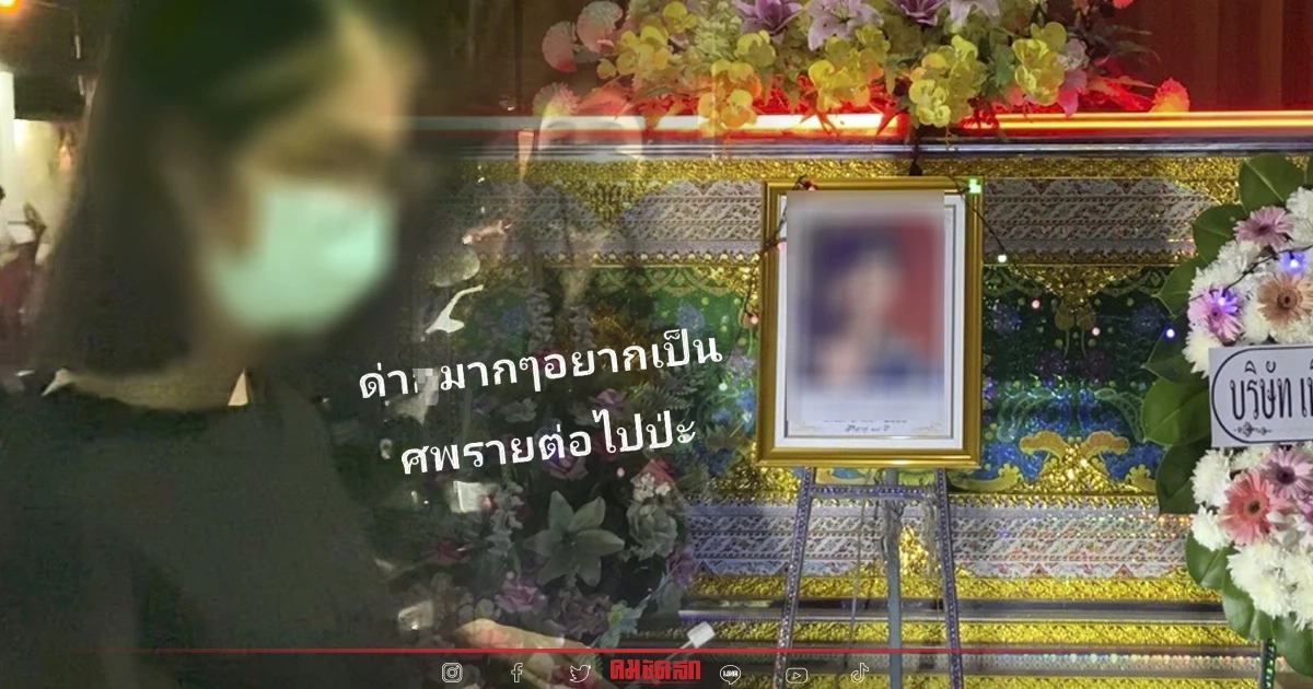 "โจ๋18 ห้าวไม่หยุด" โพสต์ขู่ฆ่า ก่อนวิดีโอคอลขอโทษพี่ชายเหยื่อวัย 13 "โจ๋18 ห้าวไม่หยุด" โพสต์ขู่ฆ่า ก่อนวิดีโอคอลขอโทษพี่ชายเหยื่อวัย 13