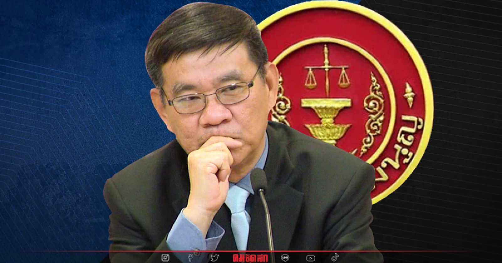 แนะนายกรัฐมนตรีเตรียมรับมือคำวินิจฉัย'ศาลรัฐธรรมนูญ'