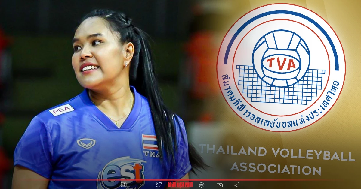 ส.ลูกยาง มึน ปม "อรอุมา สิทธิรักษ์" โพสต์น้อยใจ ส.ลูกยาง มึน ปม "อรอุมา สิทธิรักษ์" โพสต์น้อยใจ