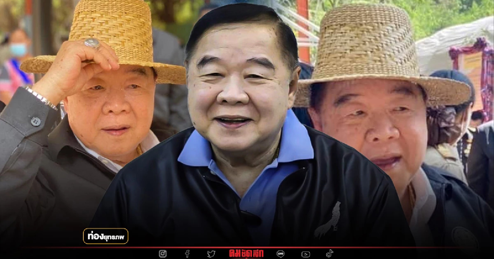 ยังไงก็แพ้แม้ว “ประวิตร” ลุยอีสานสร้างภาพ ข่มประยุทธ์