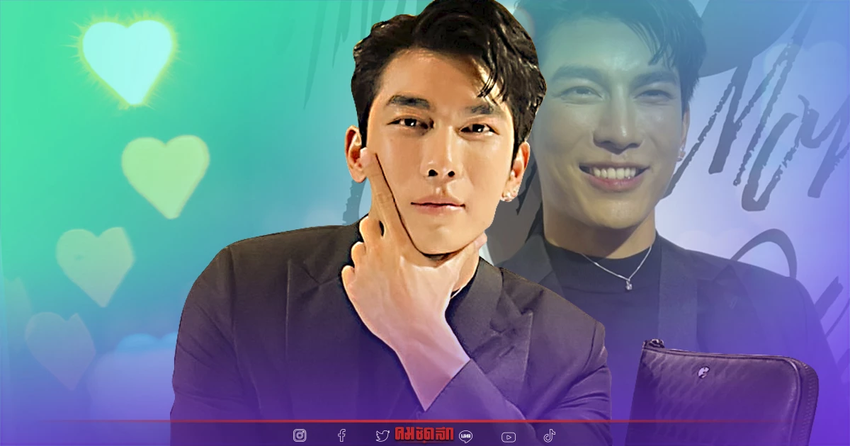 แห่เดา เป็นใครทำหัวใจ "มิว ศุภศิษฎ์" สีชมพู เคลียร์ชัดเรื่องงาน ให้แม่ดูแล แห่เดา เป็นใครทำหัวใจ "มิว ศุภศิษฎ์" สีชมพู เคลียร์ชัดเรื่องงาน ให้แม่ดูแล