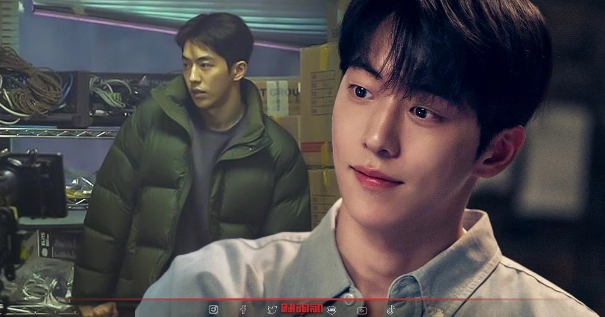 พระเอกหนุ่ม "นัมจูฮยอก" ดราม่า ฆ่าไม่ตาย คัมแบค หนังบู๊ สยบข่าวบูลลี่ พระเอกหนุ่ม "นัมจูฮยอก" ดราม่า ฆ่าไม่ตาย คัมแบค หนังบู๊ สยบข่าวบูลลี่