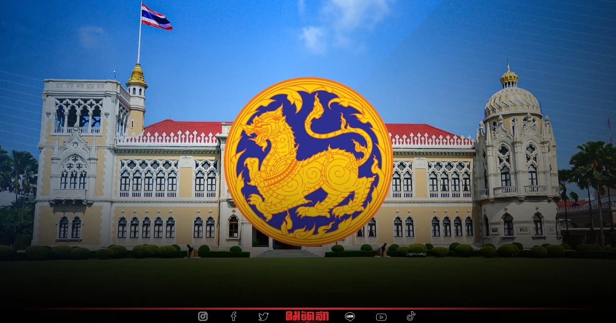 "คณะรัฐมนตรี" เห็นชอบ โยกย้ายข้าราชการกระทรวงมหาดไทย 37 ตำแหน่ง