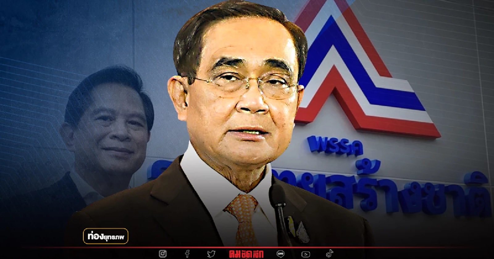 ผ่าขุมกำลัง “ประยุทธ์” ปักษ์ใต้บวกซุ้มบ้านใหญ่ ได้เกิน 25 ที่นั่ง