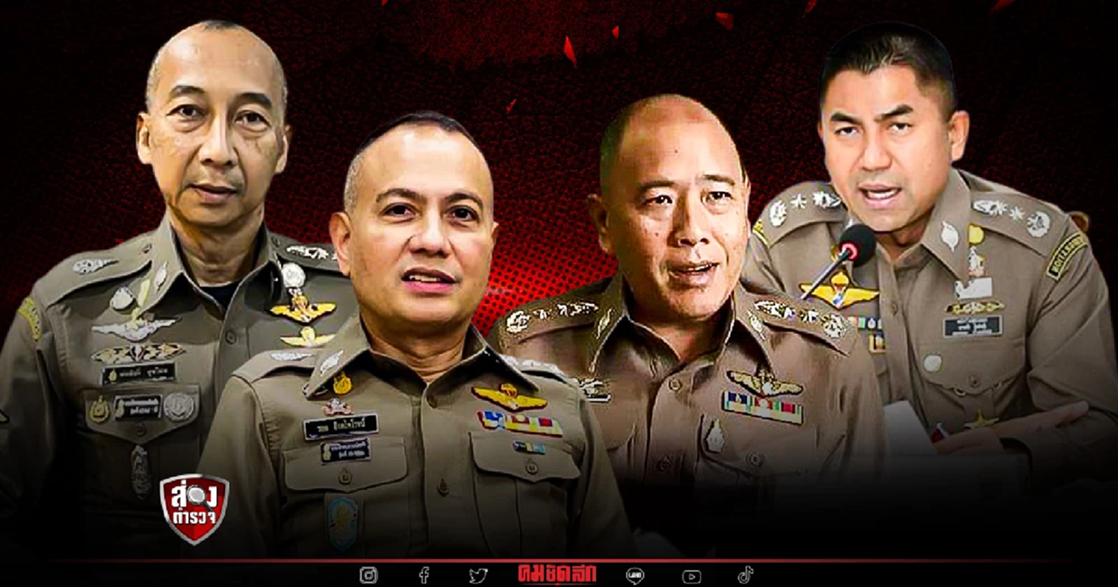 "ปมร้อน" สั่นสะเทือน "กรมปทุมวัน" ศาลปกครองกลาง เพิกถอนคำสั่งแต่งตั้งตำรวจ