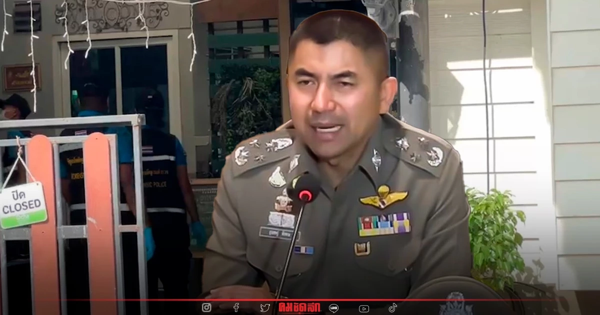 “บิ๊กโจ๊ก” ยืนยัน ปากน้ำ มีเหตุ “ปล้นบ่อน” จริง ขณะที่ ผกก.รายงานข้อมูลเท็จ